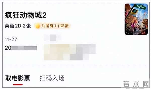 美国人观影《疯狂动物城2》或许会感到恐惧