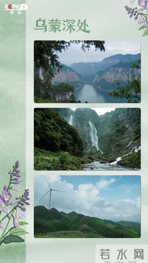 今晚大结局！《乌蒙深处》播放量已破10亿