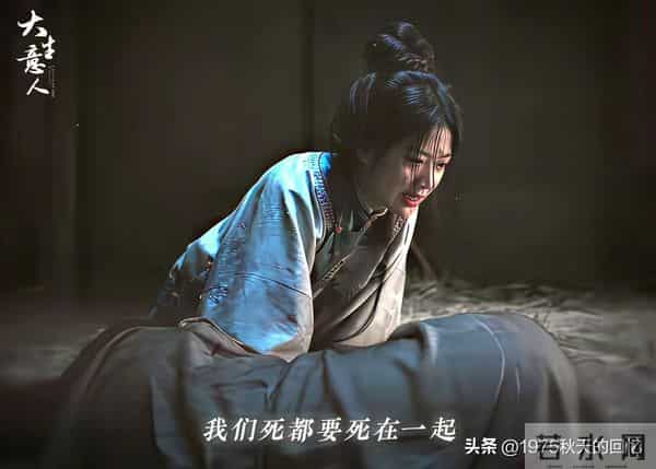 大生意人-直到白依梅沉江，才懂李成白依梅的儿子为啥要姓“陈”