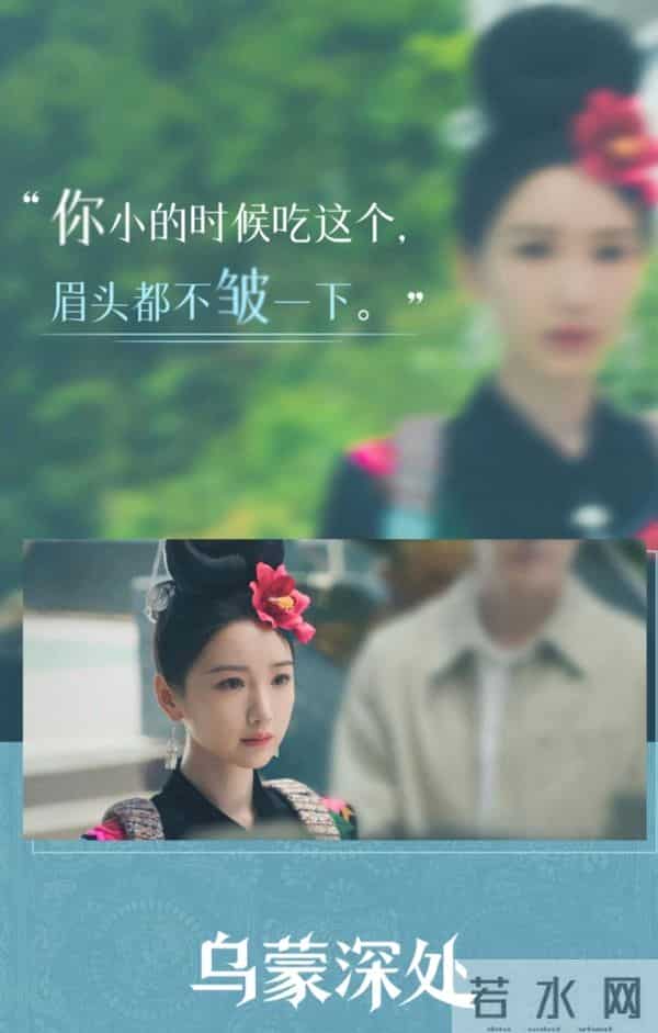 《乌蒙深处》刷屏:这才是真实的乡村烟火