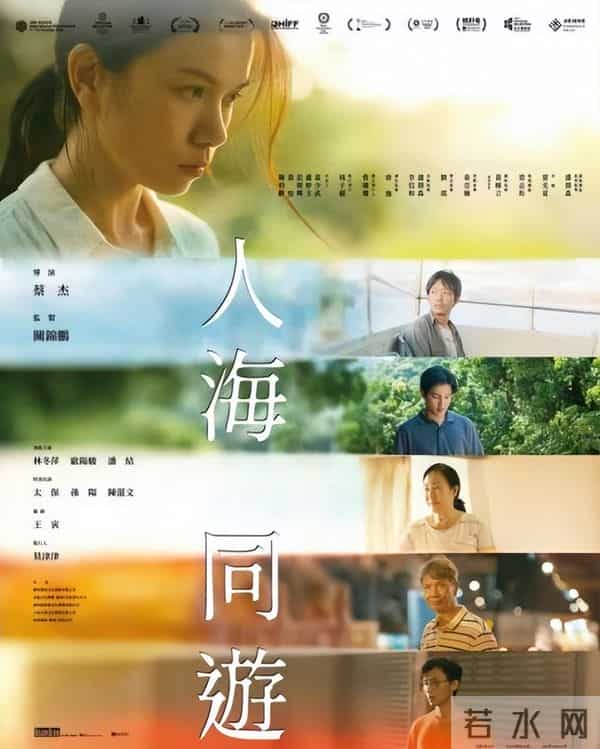 光影架桥,同心同行 2025内地优秀影片香港展映 5部佳作点燃香江热情