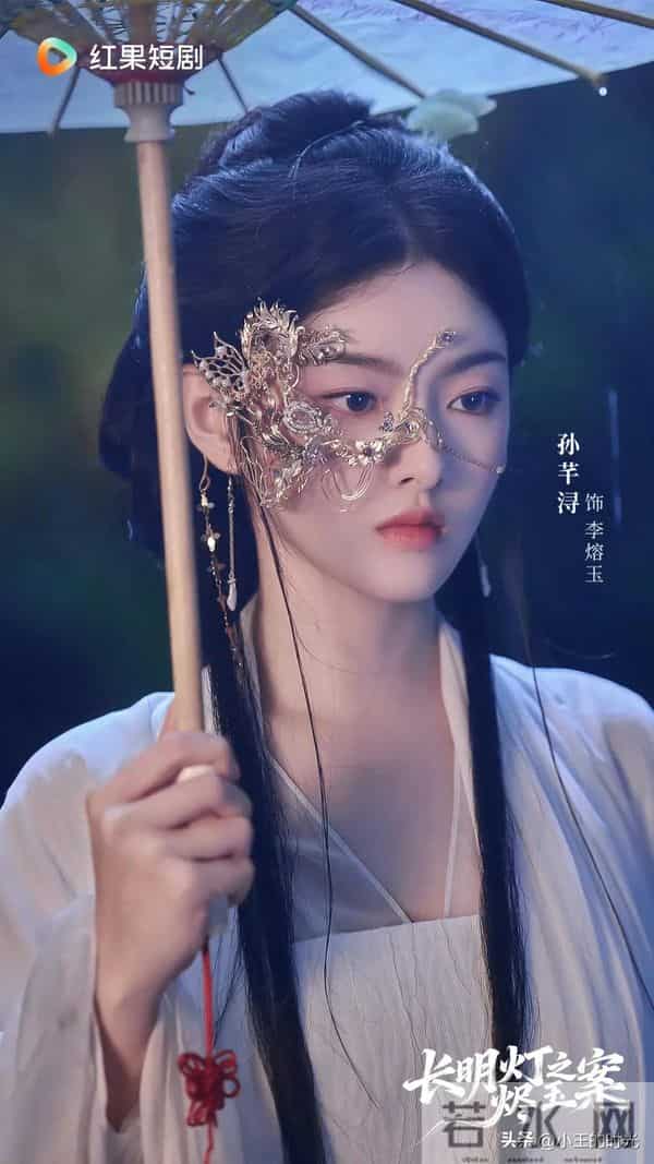 陈添祥、孙芊浔《长明灯之烬玉案》12月9日上线，连更十天杀疯了