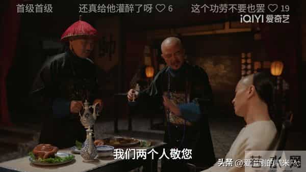 大生意人:古平原再遭算计!原来这才是六王爷封他当安抚使的真相