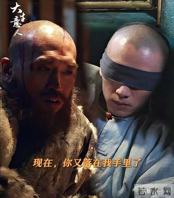 《大生意人》看懂古平原弃官而去，才知，六王爷对他的算计有多狠