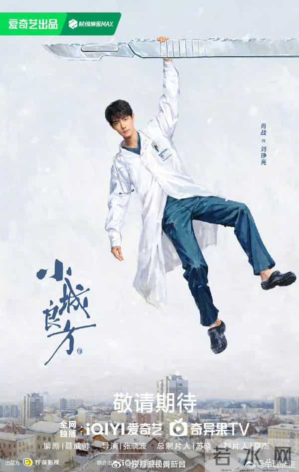 2025待播剧热度榜TOP10，哪部让你每天充满期待？