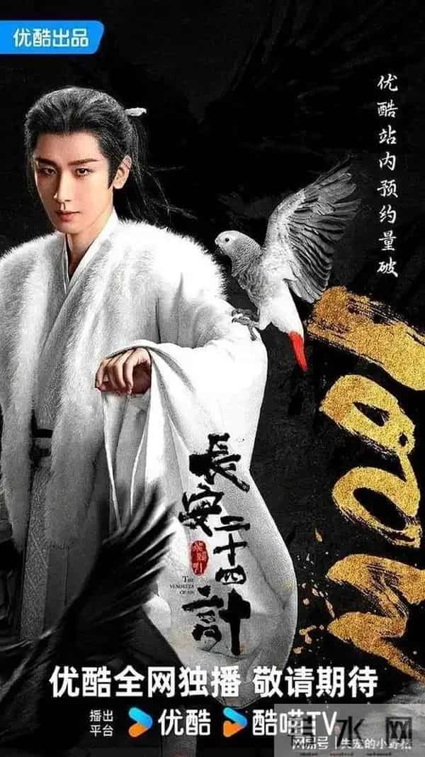 12月新剧清单:5部剧藏满剧情钩子,你先追哪部?