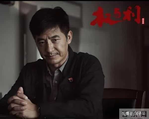 40集反腐剧!蒋雯丽、张丰毅主演!王牌班底,题材敏感,剧情炸裂