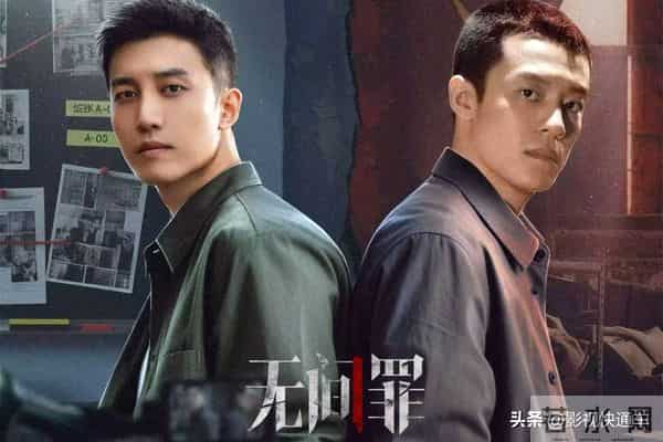 今天播!4剧新剧同天上线,穿越、探案、刑侦、青春,你追哪部?