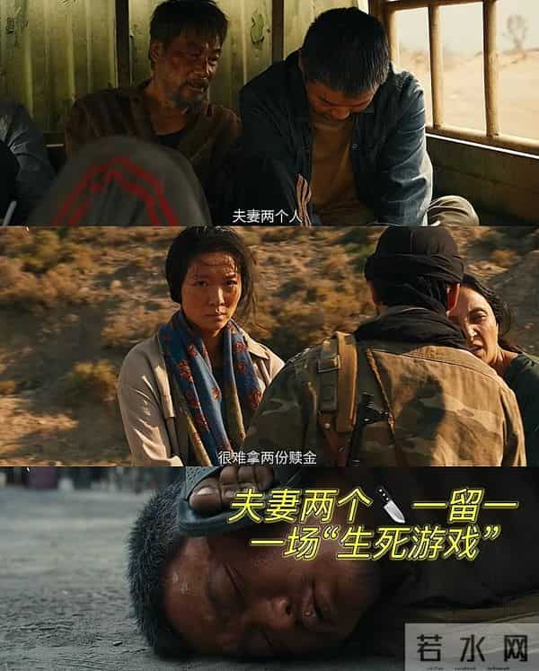 悲惨！任达华，肖央新电影《用武之地》，首次揭幕境外人质产业链