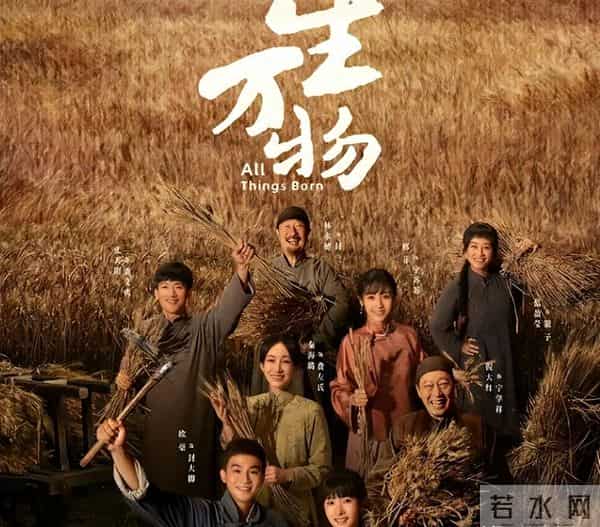 30集大剧《工人家庭》来袭,顶级阵容还原三代人奋斗史