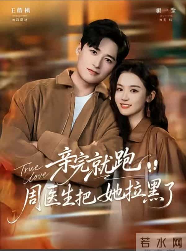 预约破百万+人设大反转!翟一莹4部待播剧藏大招,要霸屏的节奏?