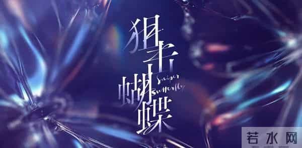 仅播半小时,热度飙至18000,连追4集我想说-耳朵从头红到尾啊!