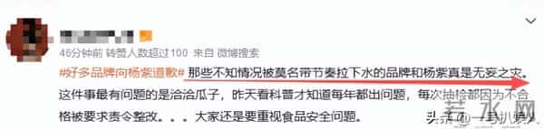 演都不演了！杨紫官宣喜讯才6天，恶心的事发生了，个个戳她心窝