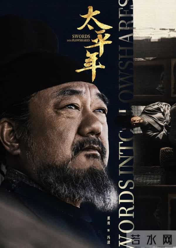 央八将播！51集历史正剧来袭，阵容雄厚，这是我今年最想看的剧