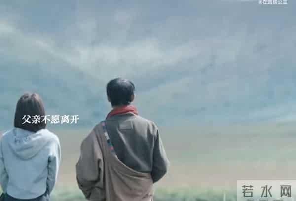 《亦舞之城》：谭思婷千里寻父，最终却是喉宝使得父女相认