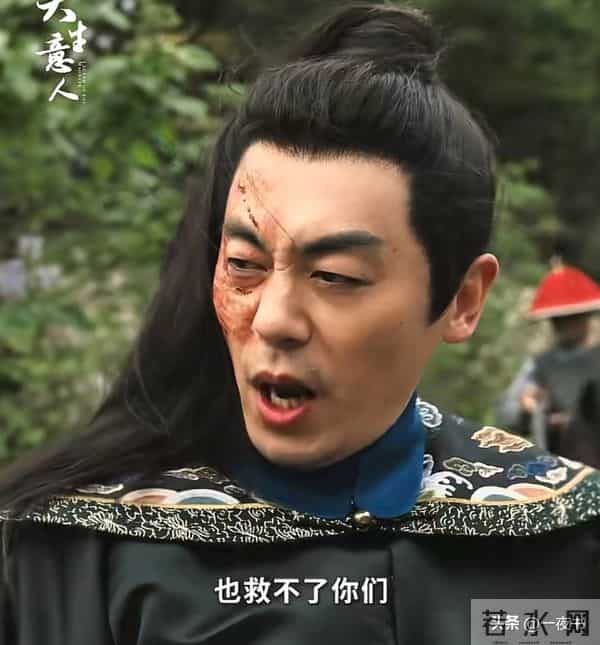 《大生意人》苏紫轩策反九帅，害死李成、白依梅，结局惨败收场