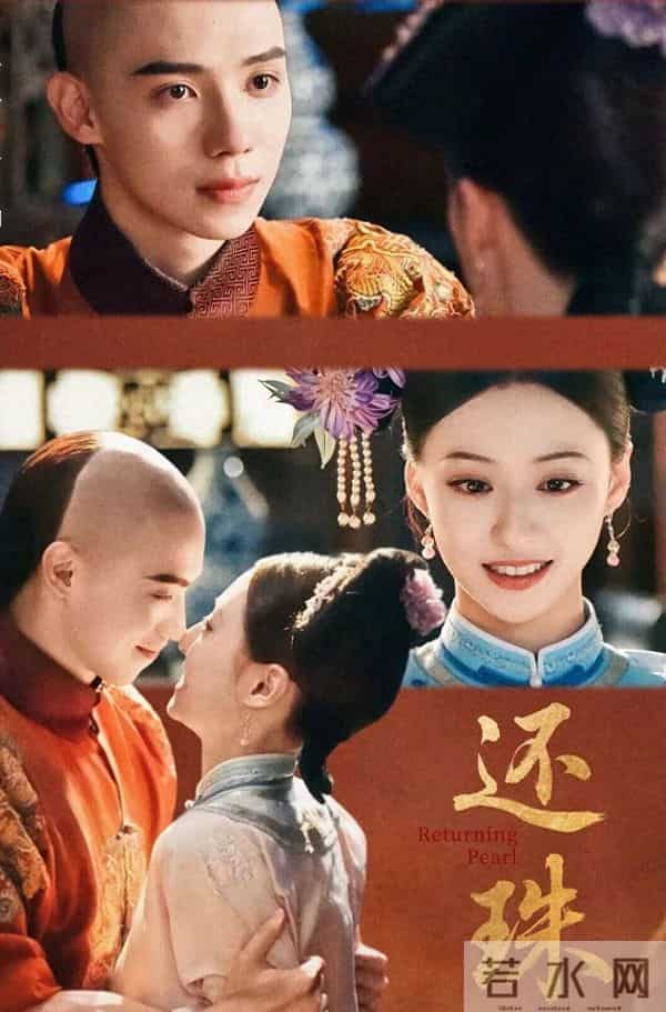 短剧魔改《还珠》引众怒!8090 后集体破防,情怀成收割流量工具?