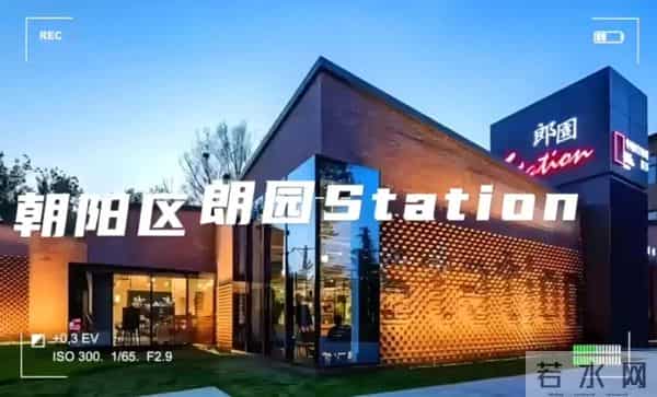 年轻人为什么越来越爱北京？