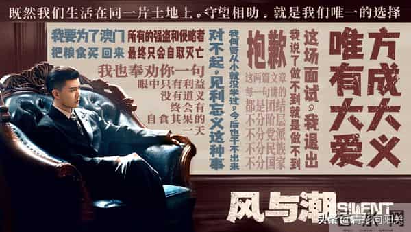 任嘉伦《凤凰台上》后又一新剧定档，搭档蓝盈莹李纯上演金融谍战