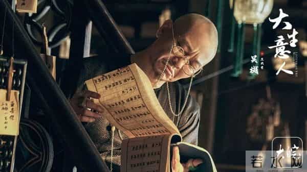 《大生意人》中演绎“算盘成精”演员吴樾:第一次演这么坏的角色,是个挑战