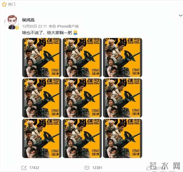 新华社点名,肖战《得闲谨制》预售破亿,国产抗战片的终于亮了