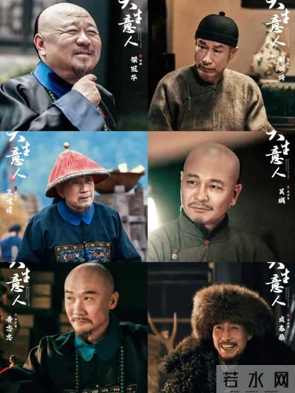 昔日女首富“意难平”如今白手起家，《大生意人》央视押对宝了！