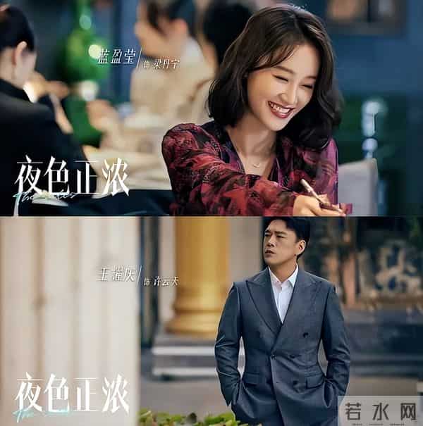 今晚开始! 腾优爱 CCTV6部王炸剧, 成毅 蓝盈莹 任嘉伦 主演, 你想追哪部