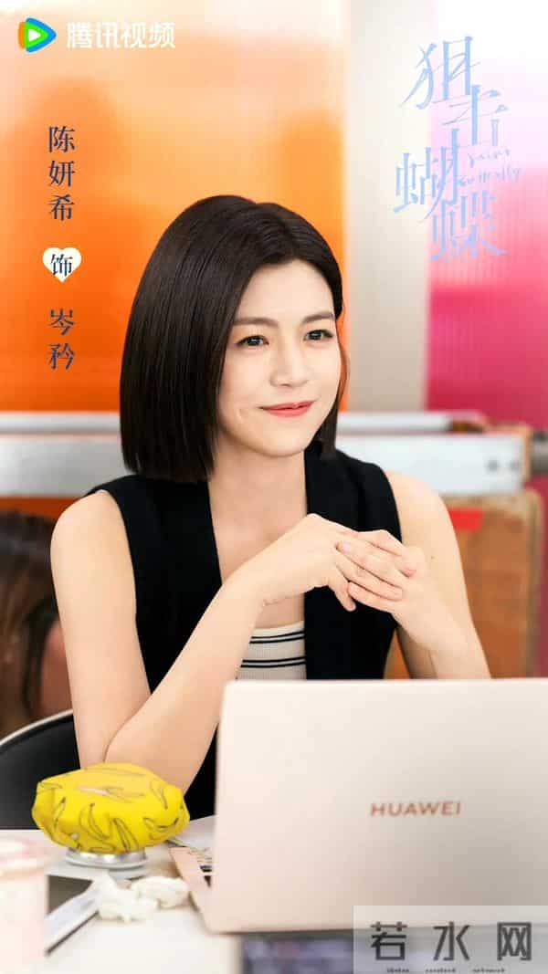 30集都市剧《狙击蝴蝶》开播，年下姐弟恋，双向救赎，甜欲拉扯