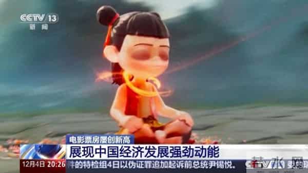 票房屡创新高 中国电影市场充满活力