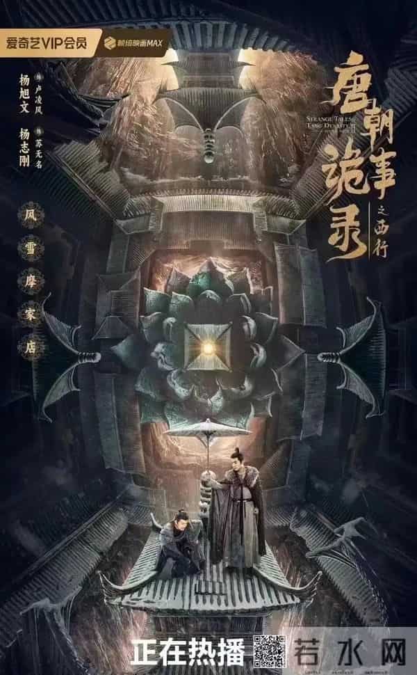 12.4追剧狂欢!于和伟胡歌领衔6部大剧,选哪部不踩雷?