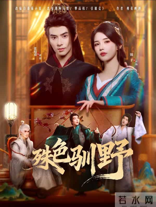 熬夜追完5部爆款短剧！反转爽点密集，每部都让你停不下来！