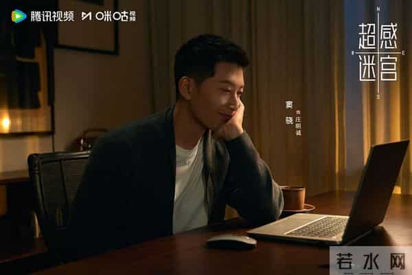 《超感迷宫》定档，窦骁段奕宏主演，犯罪悬疑剧，导演是实力派