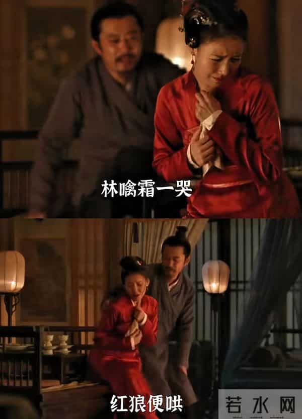 《知否》林小娘害人后反而更得宠，看透人性慕强欺弱的阴暗面