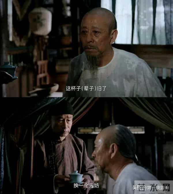 《大生意人》摔杯送别戏封神！老戏骨2字让观众泪目，父子皆演员