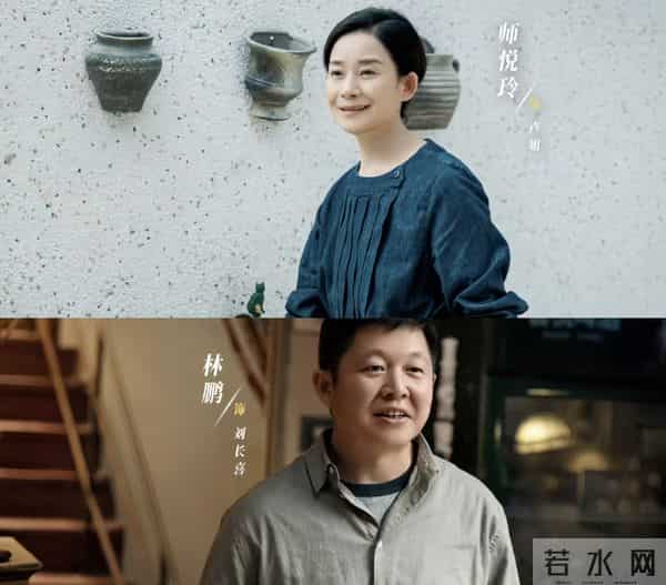 枭起青壤原著结局：12人命运大反转，最惨不是林喜柔不是蒋叔是他