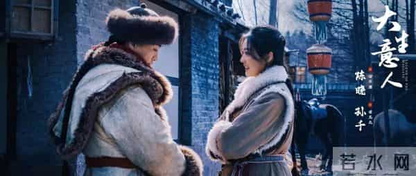 昔日女首富“意难平”如今白手起家，《大生意人》央视押对宝了！