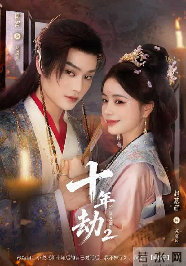 12月6日上新的这几部短剧,非常精彩,都是黑马剧!!