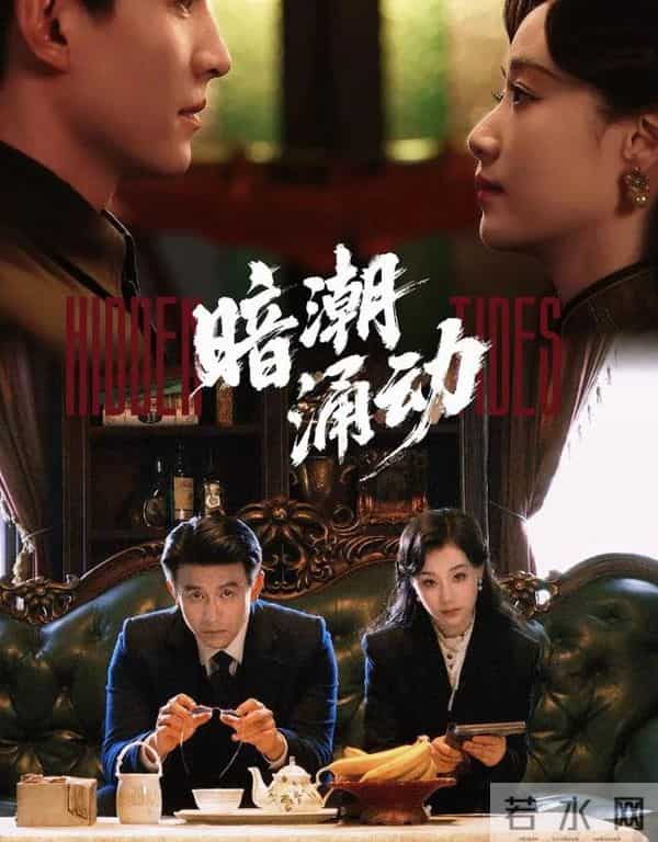 分享4部百看不厌的短剧，每一部都是神仙阵容，哪部是你熬夜追的