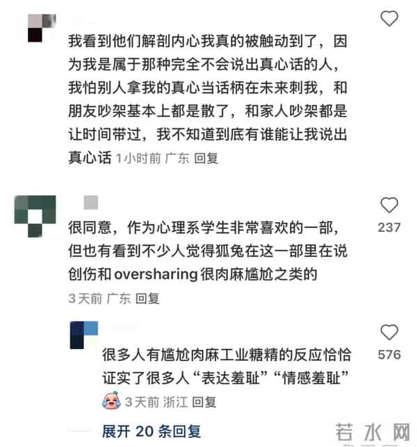 九年IP再掀狂潮！疯狂动物城2票房破20亿，狐兔CP戳中多少人的心