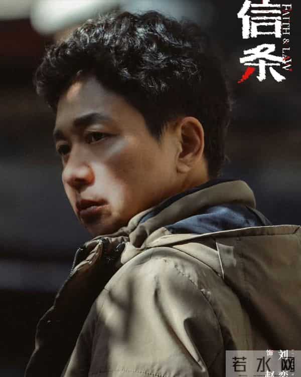 这两部爆款各有千秋?《枭起青壤》vs《信条》关键看点大揭秘