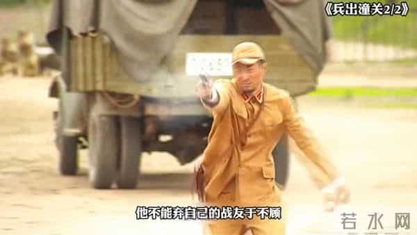 八路假扮鬼子要炸毁鬼子机 场结果小伙将手雷撒了一地