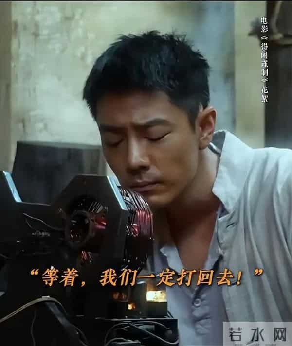 新华社点名,肖战《得闲谨制》预售破亿,国产抗战片的终于亮了