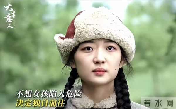 《大生意人》她才是最大败笔,走路摇晃,矫揉造作,一股青楼味