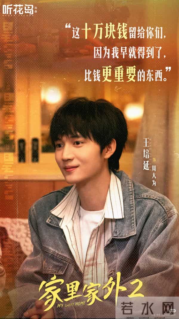 听花岛又出一爆款短剧，首日热度破亿，凭实力霸屏红果三榜第一