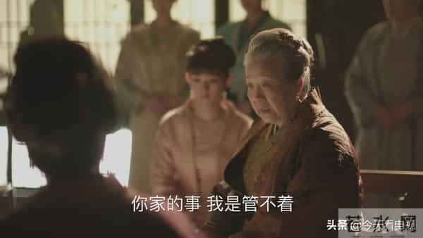 知否:贺老太太真拿曹锦绣没办法吗?她只是想要拿捏明兰罢了