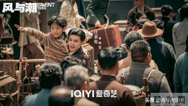 任嘉伦《凤凰台上》后又一新剧定档，搭档蓝盈莹李纯上演金融谍战