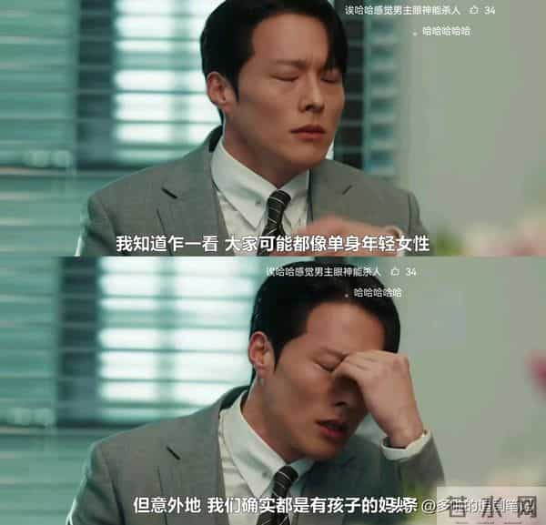 一口气刷完6集,甜到爆炸!请韩剧永远不要放弃土甜风赛道