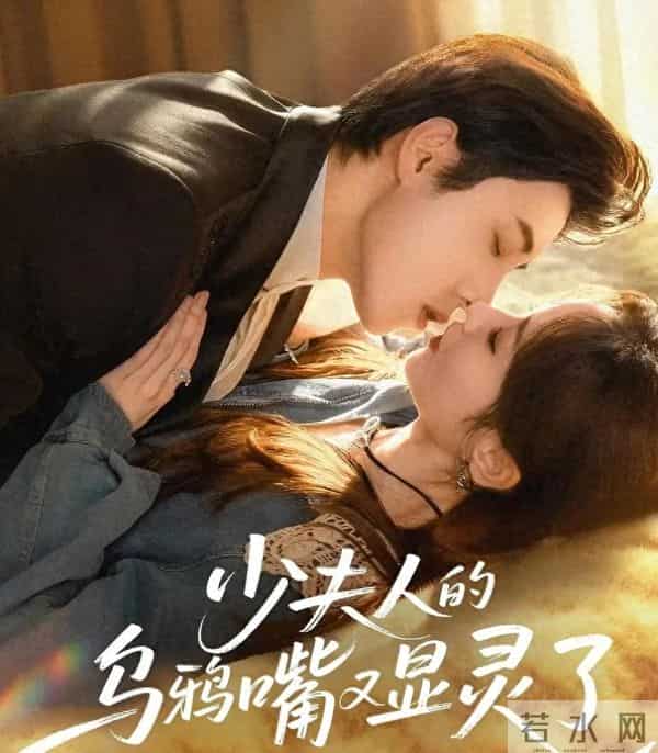 分享4部百看不厌的短剧，每一部都是神仙阵容，哪部是你熬夜追的