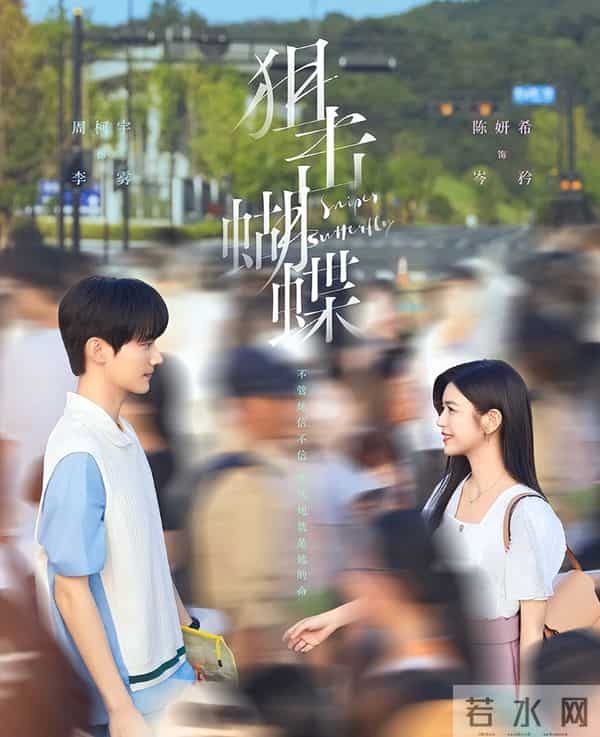 陈晓《大生意人》刚火，前妻的新剧迎来首播，这一次她赌对了！