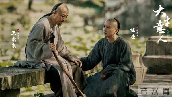 原来他们是堂兄妹！比李纯气质好，今《大生意人》和同学陈晓搭戏